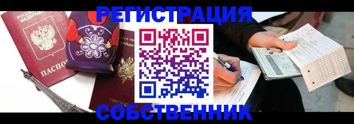 форма 3 в Кимрах