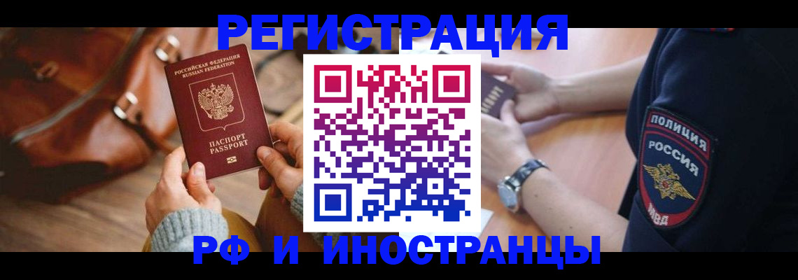 регистрация для дет. сада в Кимрах